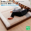 ローベッド 連結 ワイドK220(S+SD) 206cmロング丈 棚付き 照明付き 連結可 ロング 国産ポケットコイルマットレス付き フロアベッド ワイドキングサイズ マット付き 親子ベッド ファミリーベッド 連結ベッド (ジョイント) 送料無料(3)