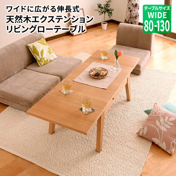 楽天市場】パオデロ テーブルの通販 楽天市場】パオデロ テーブルの通販