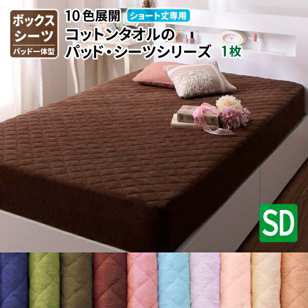 �ѥåɰ��η��ܥå��������� 1�� ���ߥ��֥� (���硼�Ⱦ�����) ���åȥ󥿥��� ���硼�Ⱦ� ����ץ� �١����å� ����̵��