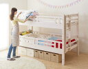 二段ベッド ダブルサイズになる 添い寝できる シングル・シングル 子供ベッド 2段ベッド 子供用ベッド ダブルベッド (kinion キニオン) 送料無料