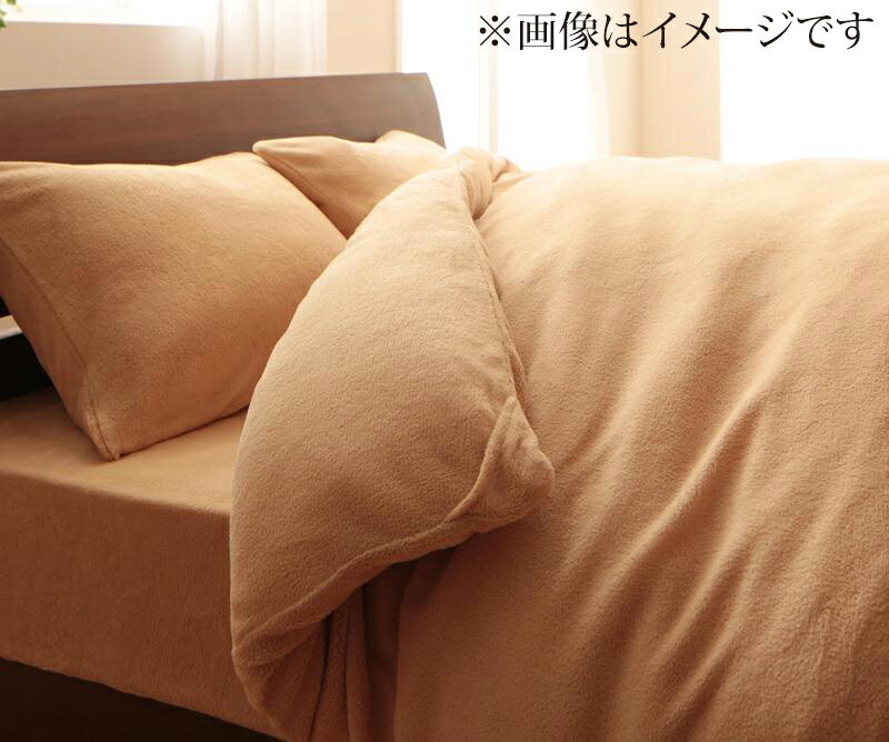 掛布団カバー クイーン 秋冬用 掛け布団カバー ふとんカバー クイーンサイズ 20色から選べるマイクロフ..
