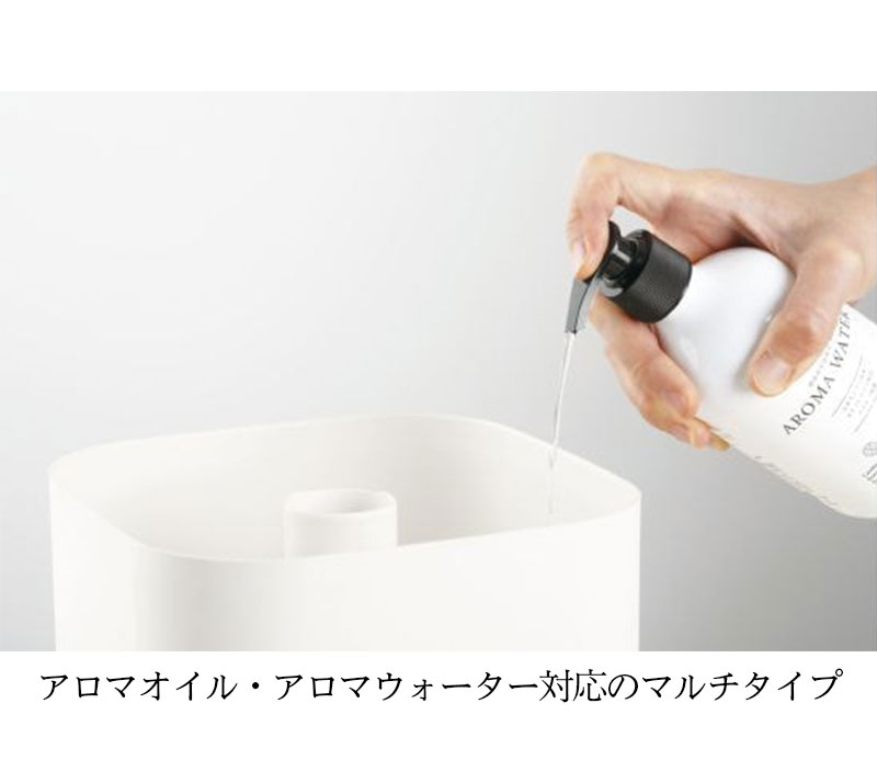 アロマディフューザー AROMA S(アロマS) 上部給水 超音波加湿器 タンク容量1L 乾燥 加湿 保湿 タイマー おしゃれ