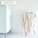 Laundry Hamper ナチュラル×アイボリー ランドリーバスケット おしゃれ 折りたたみ 大容量 洗濯かご 洗濯物入れ 脱衣かご 収納ボックス 北欧 シンプル ランドリーボックス