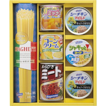 バラエティパスタギフト シーチキンマイルドキャノーラ スパゲッティ 朝からフルーツミックス シャキッとコーンクリーム あらびきミートソース シャキッとコーン 出産祝い 内祝い 結婚内祝い 結婚祝い 引き出物 引っ越し 引越し お中元 お歳暮 新築祝 お返し ご挨拶 ギフト