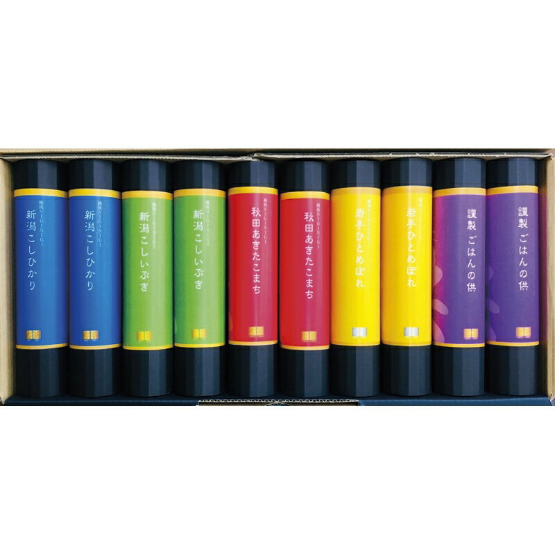 【まとめ買い10セット】ブランド米食べくらべギフトセット お米 米 コメ こめ 内祝い 結婚内祝い 結婚祝い 引き出物 引っ越し 引越し お中元 お歳暮 新築祝 お返し ご挨拶 ギフト