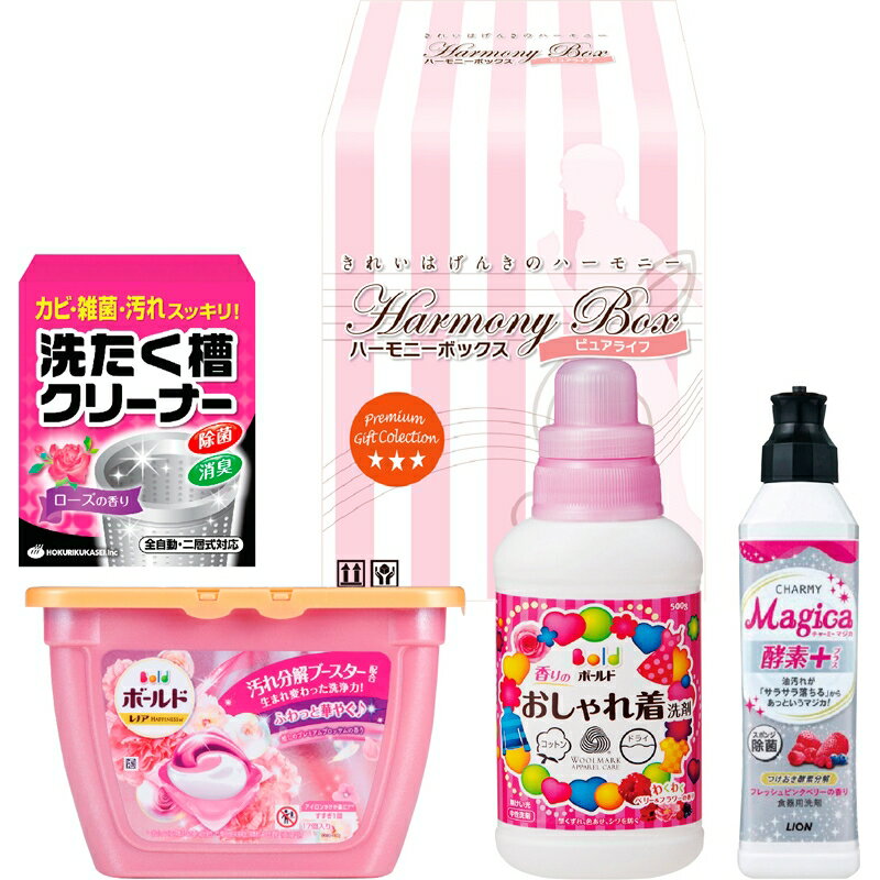 【まとめ買い10セット】ボールドジェルボールギフト P&Gボールドジェルボール3D P&Gボールド香りのおしゃれ着洗剤 ライオンチャーミーマジカ酵素+ フレッシュピンクベリーの香り 洗濯槽クリーナーローズの香り 引き出物 新築祝い ギフト 贈り物 お歳暮 洗濯用洗剤 洗剤セット