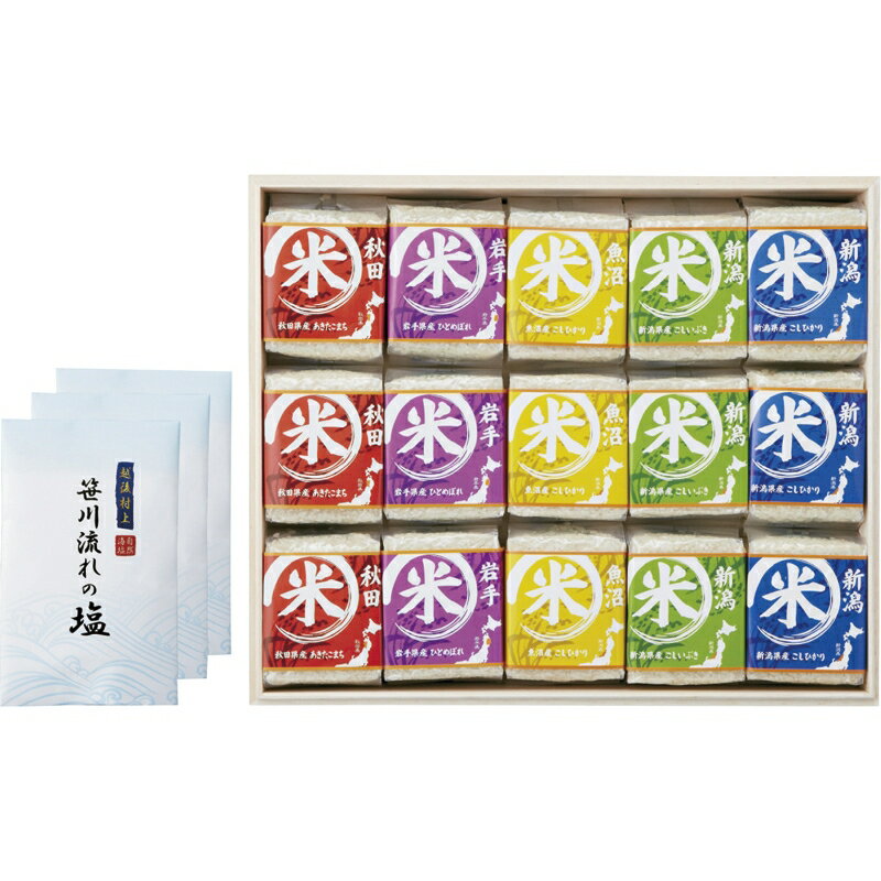 【まとめ買い10セット】高級木箱入り 贅沢銘柄食べくらべ満腹リッチギフトセット お米 米 コメ こしひかり こしいぶき あきたこまち ひとめぼれ 内祝い 結婚内祝い 結婚祝い 引き出物 引っ越し 引越し お中元 お歳暮 新築祝 お返し ご挨拶 ギフト