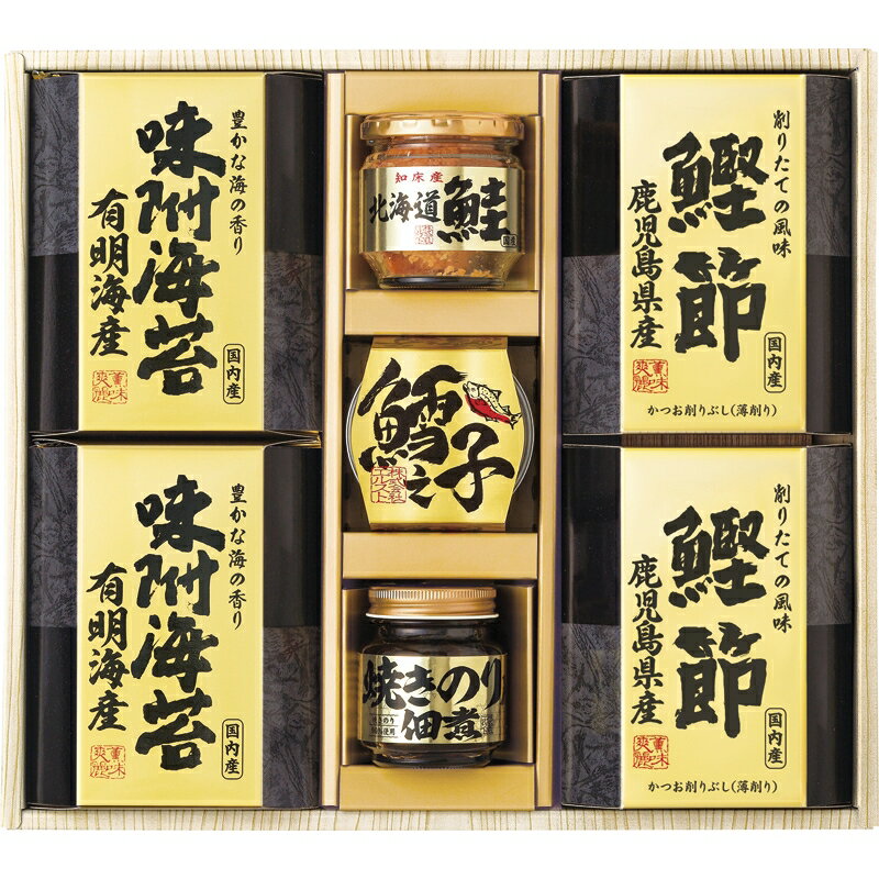 美味之誉 詰合せ 味つけ海苔 味つけ 味海苔 味のり 海苔 味付けのり 有明海産味付け海苔 鰹削り節 北海道産鮭フレーク 佃煮 たらの子味付け 出産祝い 内祝い 結婚内祝い 結婚祝い 引き出物 引っ越し 引越し お中元 お歳暮 新築祝 お返し ご挨拶 ギフト