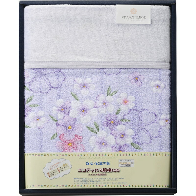 【まとめ買い10セット】愛知三河産マイヤー衿付タオルケット兼用綿毛布 コットン 綿100% シングル 日本製 掛け布団 ブランケット おしゃれ かわいい 出産祝い 内祝い 結婚内祝い 結婚祝い 引き出物 引っ越し 引越し お中元 お歳暮 新築祝 お返し ご挨拶 ギフト