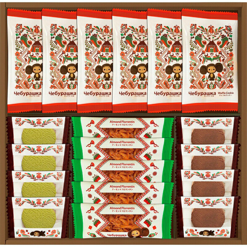 【まとめ買い5セット】洋菓子ギフト チェブラーシカ ワッフルクッキーチーズ アーモンドフロランタン 焼きショコラ お菓子 洋菓子 贈り物 ギフト プレゼント 贈答品 返礼品 お返し お祝い 返礼品 結婚祝い 出産祝い 父の日 母の日 敬老の日