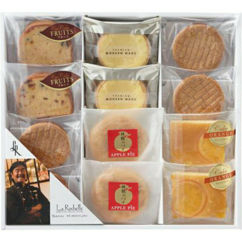 【まとめ買い10セット】洋菓子12個入り 坂井宏行のこだわり洋菓子 ガレットブルトンヌ チーズタルト フルーツケーキ アップルパイ オレンジケーキ お菓子 贈り物 ギフト プレゼント 贈答品 返礼品 お祝い 返礼品 結婚祝い 出産祝い バレンタイン ホワイトデー 敬老の日