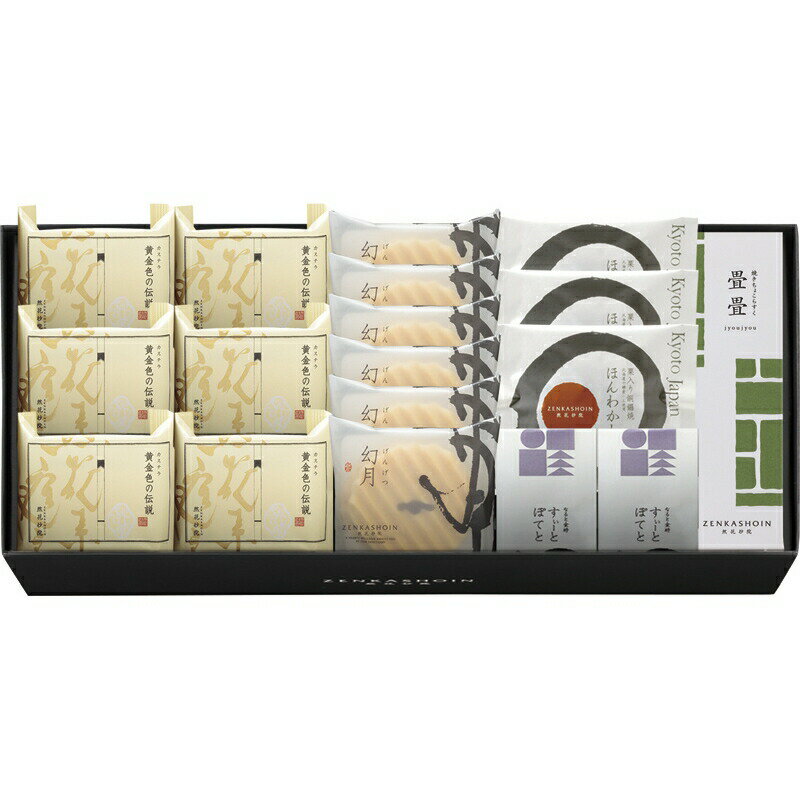 【まとめ買い10セット】お菓子 粋（すい）ノ箱 ZENKASHOIN 幻月・黄金色の伝説 ほんわか丸 すぃーとぽてと 畳畳 和菓子 お菓子 贈り物 ギフト プレゼント 贈答品 返礼品 お返し お祝い 返礼品 結婚祝い 出産祝い バレンタイン ホワイトデー 敬老の日