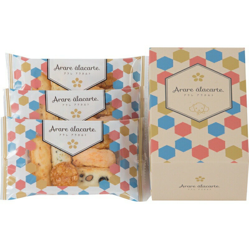 【まとめ買い5セット】アラレ アラカルト おかき あられ 米菓子 お菓子 贈り物 ギフト プレゼント 贈答品 返礼品 お返し お祝い 返礼品 結婚祝い 出産祝い バレンタイン ホワイトデー 敬老の日