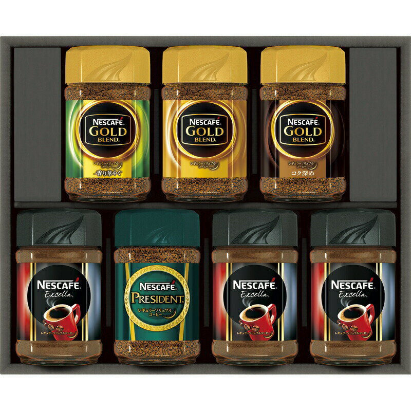 【まとめ買い10セット】ネスカフェプレミアムレギュラーソリュブルコーヒーギフト ネスレ 贈り物 ギフト プレゼント 贈答品 返礼品 お返し プチギフト お祝い 返礼品 結婚祝い 出産祝い バレンタイン ホワイトデー 敬老の日 父の日 母の日