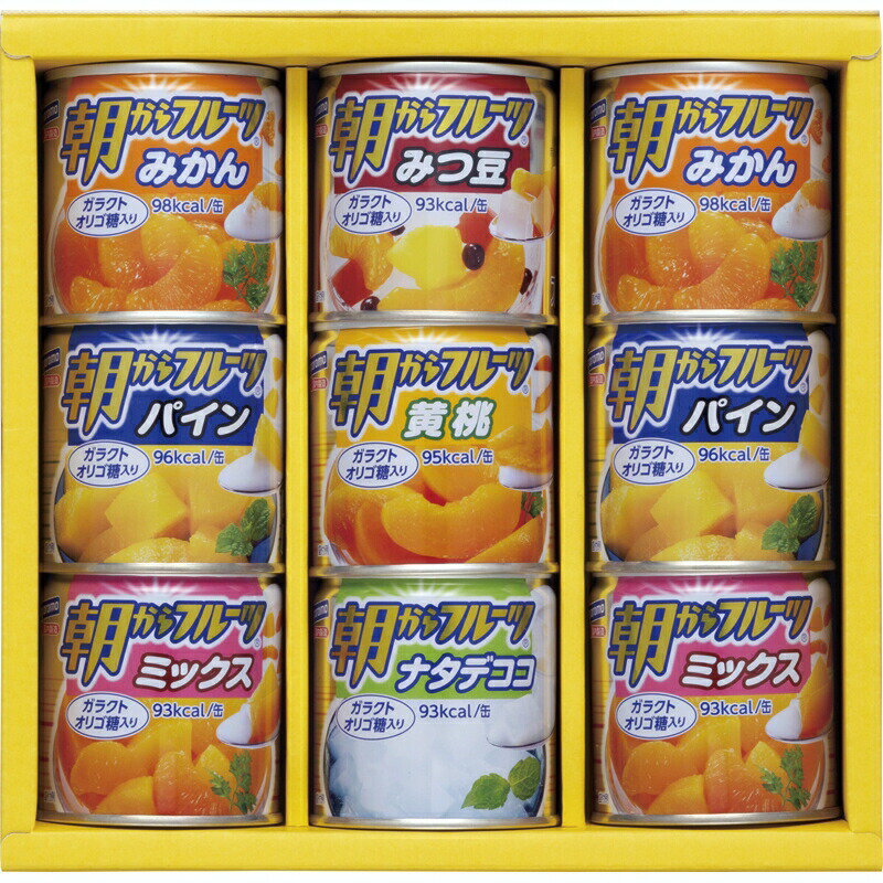 【まとめ買い10セット】デザートギフト はごろもフーズ フルーツギフト 缶詰ギフト 贈り物 ギフト プレゼント 贈答品 返礼品 お返し プチギフト お祝い 返礼品 結婚祝い 出産祝い バレンタイン ホワイトデー 敬老の日 父の日 母の日