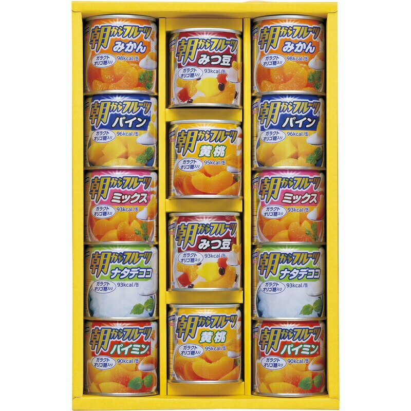 【まとめ買い10セット】デザートギフト はごろもフーズ フルーツギフト 缶詰ギフト 贈り物 ギフト プレゼント 贈答品 返礼品 お返し プチギフト お祝い 返礼品 結婚祝い 出産祝い バレンタイン ホワイトデー 敬老の日 父の日 母の日