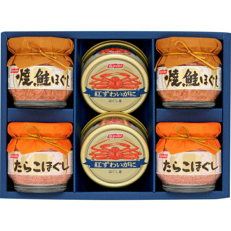 【まとめ買い10セット】缶詰・びん詰ギフトセット ニッスイ 紅ずわいがにほぐし身 焼鮭ほぐし たらこほぐし 食料品 食品 贈り物 ギフト プレゼント 贈答品 返礼品 お返し プチギフト お祝い 返礼品 結婚祝い 出産祝い 父の日 母の日 敬老の日