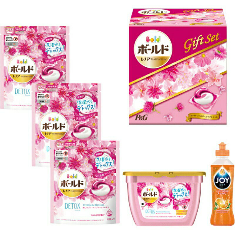 【まとめ買い10セット】ボールドジェルボールギフトセット P&G 洗濯用洗剤 贈り物 ギフト プレゼント 贈答品 返礼品 お返し プチギフト お祝い 返礼品 結婚祝い 出産祝い 父の日 母の日 敬老の日