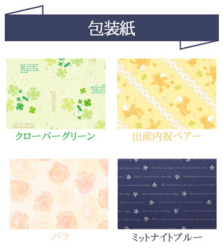 【包装・熨斗対応】ジャガードフェイスタオル 今治製タオル 日本製 34×75cm 綿100% コットン 洗顔タオル かわいい おしゃれ 出産祝い 内祝い 結婚内祝い 結婚祝い 引き出物 引っ越し 引越し お中元 お歳暮 新築祝 お返し ご挨拶 ギフト