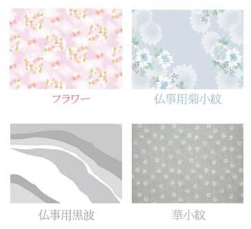 【包装・熨斗対応】ジャガードフェイスタオル 今治製タオル 日本製 34×75cm 綿100% コットン 洗顔タオル かわいい おしゃれ 出産祝い 内祝い 結婚内祝い 結婚祝い 引き出物 引っ越し 引越し お中元 お歳暮 新築祝 お返し ご挨拶 ギフト
