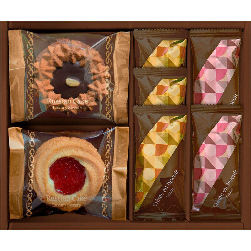 【包装・熨斗対応】ロシアケーキ＆焼き菓子セット 焼菓子 おかし お菓子 詰合せ 詰め合わせ 贈り物 ギフト プレゼント 贈答品 お返し プチギフト お祝い 返礼品 結婚祝い 出産祝い 父の日 母の日 敬老の日 お中元 お歳暮 高級感