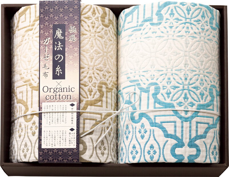【まとめ買い10セット】プレミアム四重織ガーゼ毛布2P 日本製 ブランケット シングル 膝掛け あったか おしゃれ かわいい 出産祝い 内祝い 結婚内祝い 結婚祝い 引き出物 引っ越し 引越し お中元 お歳暮 新築祝 お返し ご挨拶 ギフト
