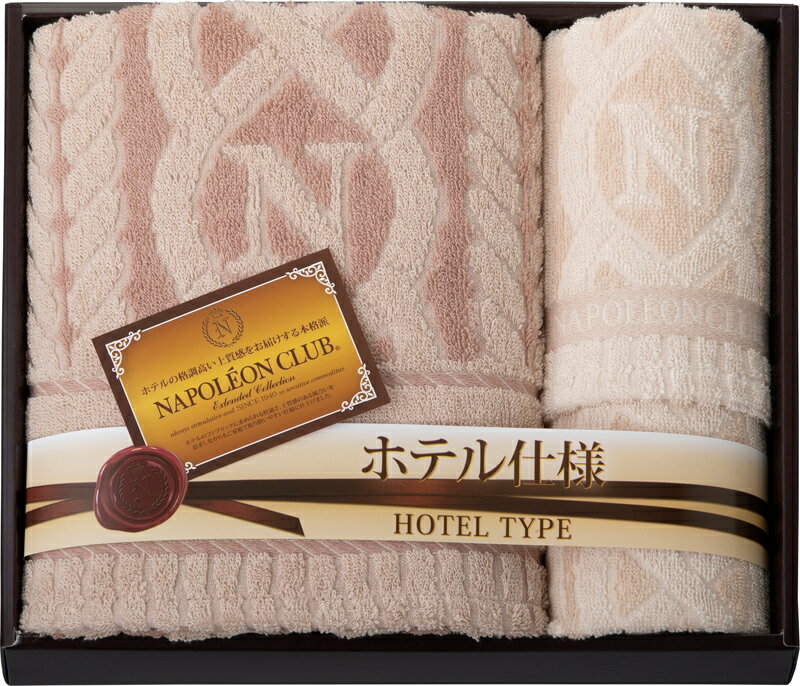 【まとめ買い10セット】ホテル仕様バスタオル＆フェイスタオル セット 綿100% コットン 洗顔タオル 吸水性 おしゃれ 内祝い 結婚内祝い 結婚祝い 引き出物 引っ越し 引越し お中元 お歳暮 新築祝 お返し ご挨拶 ギフト