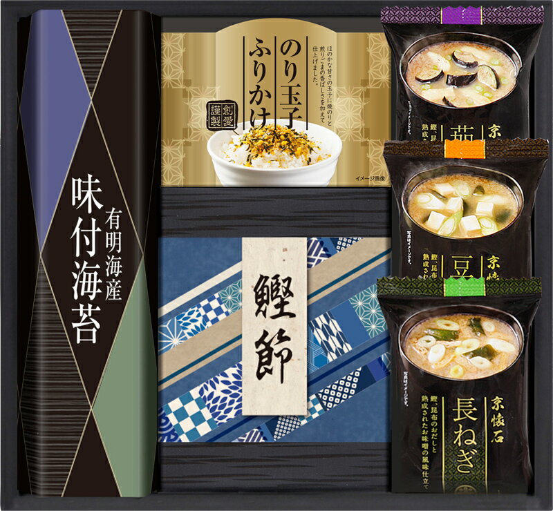 【包装・熨斗対応】マルコメフリーズドライみそ汁＆食卓詰合せ 有明海産味付海苔 のり玉子ふりかけ 鰹節削り マルコメ京懐石茄子のおみそ汁 マルコメ京懐石豆腐のおみそ汁 マルコメ京懐石長ねぎのおみそ汁 引っ越し 引越し お中元 お歳暮 新築祝 お返し ギフト