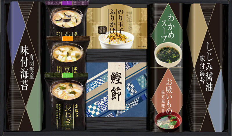 【まとめ買い10セット】マルコメフリーズドライみそ汁＆食卓詰合せ 有明海産味付海苔 しじみ醤油味付海苔 のり玉子ふりかけ 鰹節削り わかめスープ 永谷園お吸いもの松茸風味 マルコメ京懐石茄子のおみそ汁 マルコメ京懐石豆腐のおみそ汁 マルコメ京懐石長ねぎのおみそ汁