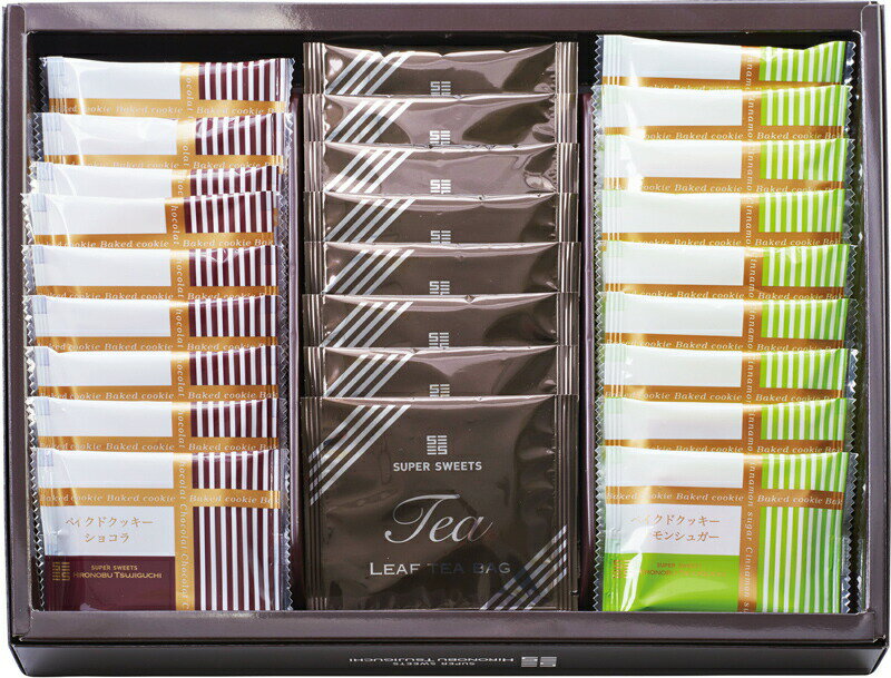 焼菓子＆紅茶セット ベイクドクッキー 紅茶ティーバッグ おかし お菓子 洋菓子 詰め合わせ 贈り物 プレゼント ギフト 誕生日 贈答品 お祝い お返し記念品 結婚祝い お祝い お中元 お歳暮 高級感