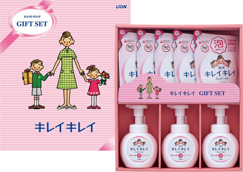 キレイキレイギフトセット 贈り物 ギフト プレゼント 贈答品 お返し プチギフト お祝い 返礼品 結婚祝い 出産祝い 父の日 母の日 お中元 お歳暮 敬老の日