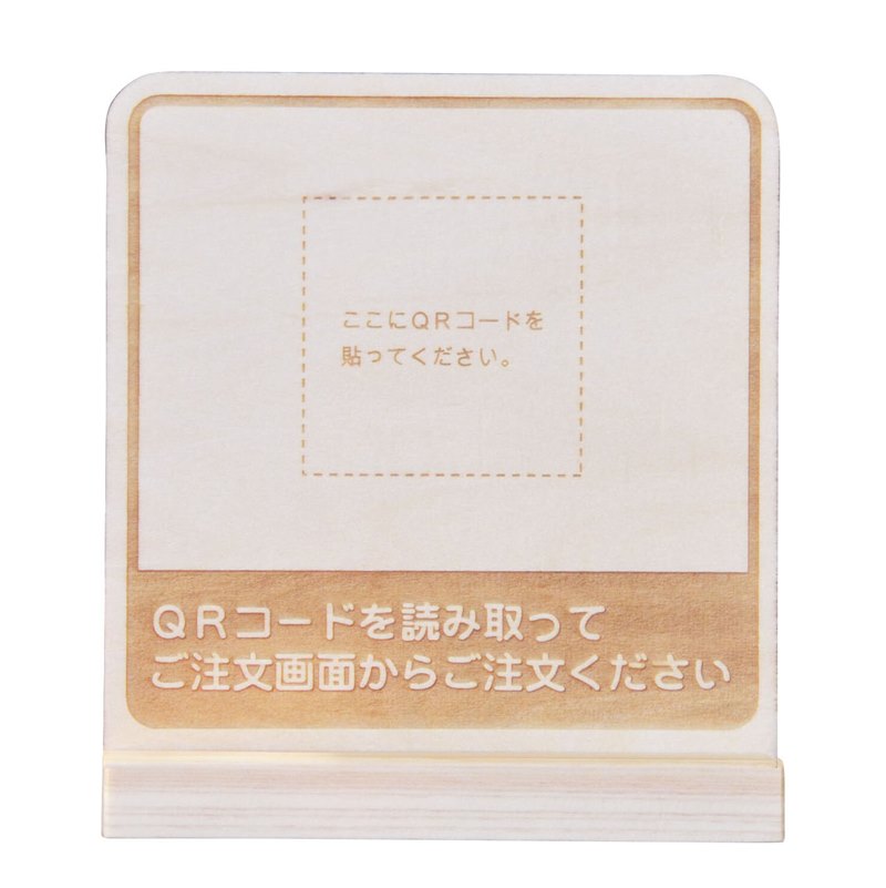 卓上ポップスタンド (QR注文)