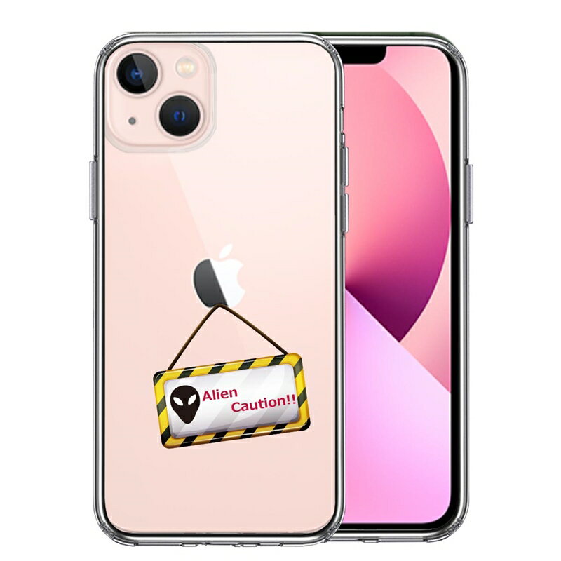 樂天商城 - 単品 iPhone13mini 側面ソフト 背面ハード ハイブリッド クリア ケース エイリアンに注意！ 送料無料