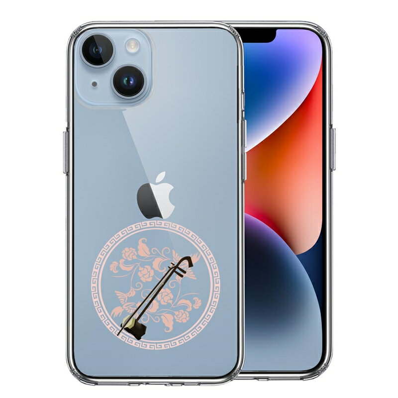 樂天商城 - 単品 iPhone14 側面ソフト 背面ハード ハイブリッド クリア ケース 楽器 二胡 送料無料