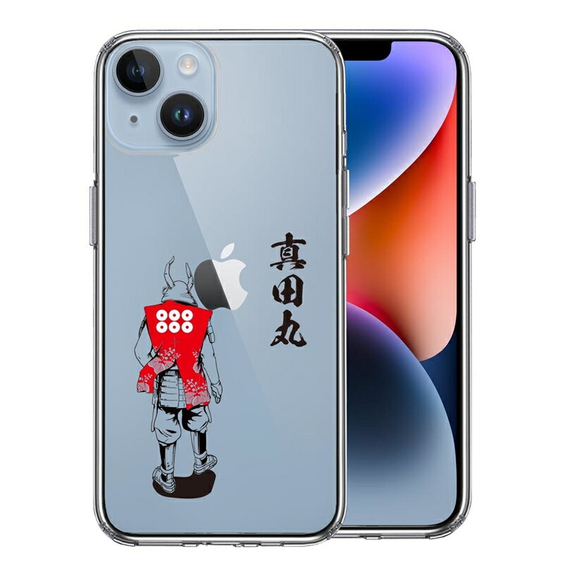 Rakuten - 単品 iPhone 14 Plus 側面ソフト 背面ハード ハイブリッド クリア ケース 真田 幸村 信繁 六文銭 真田丸 武者 送料無料