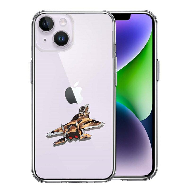 Rakuten - 単品 iPhone 14 Plus 側面ソフト 背面ハード ハイブリッド クリア ケース 航空自衛隊 F-15J アグレッサー3 送料無料