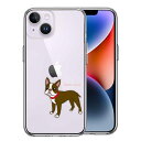 単品 iPhone 14 Plus 側面ソフト 背面ハード ハイブリッド クリア ケース ボストンテリア 1