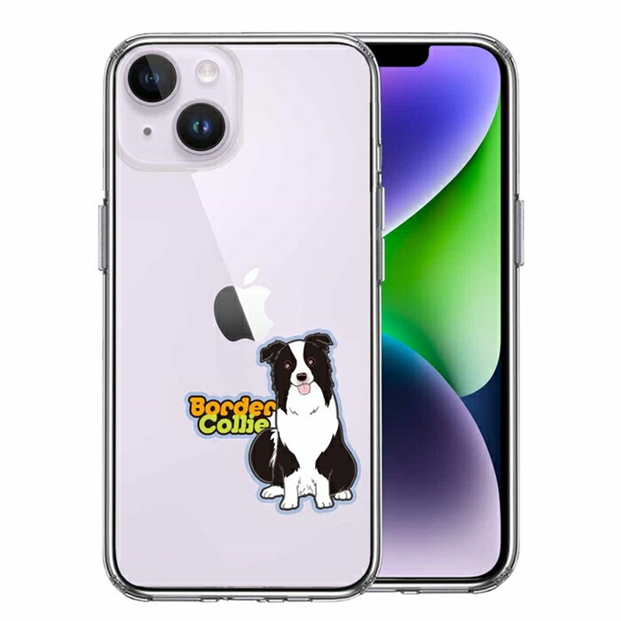 Rakuten - 単品 iPhone 14 Plus 側面ソフト 背面ハード ハイブリッド クリア ケース ボーダー・コリー 3 送料無料