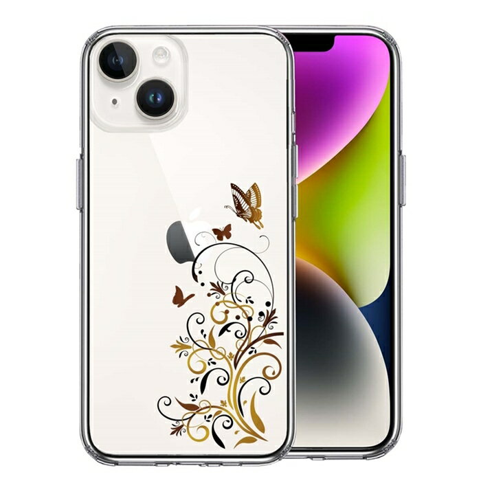 Rakuten - 単品 iPhone 14 Plus 側面ソフト 背面ハード ハイブリッド クリア ケース フローラル バタフライ (ブラウン） 送料無料