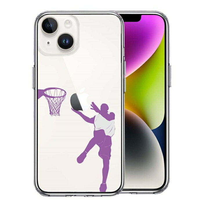 樂天商城 - 単品 iPhone14 側面ソフト 背面ハード ハイブリッド クリア ケース レイアップシュート パープル 送料無料