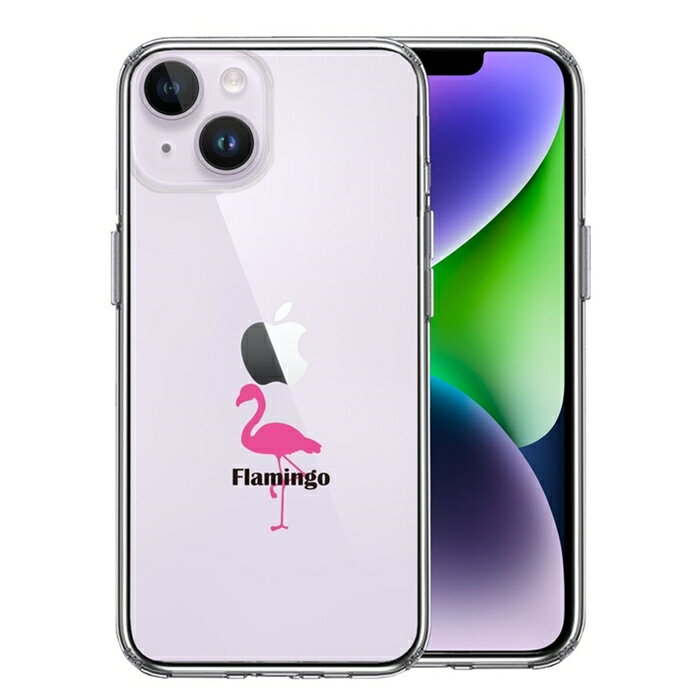 Rakuten - 単品 iPhone 14 Plus 側面ソフト 背面ハード ハイブリッド クリア ケース フラミンゴ 送料無料
