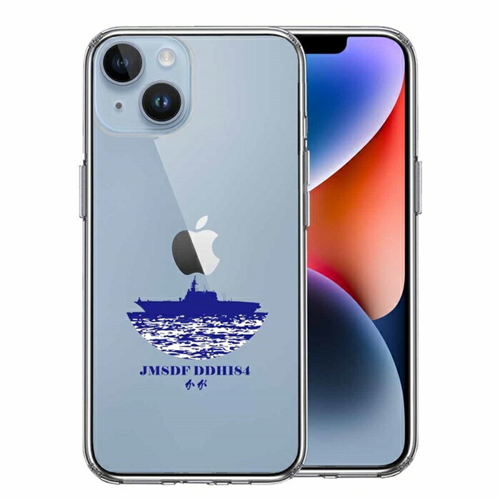 単品 iPhone 14 Plus 側面ソフト 背面ハード ハイブリッド クリア ケース 護衛艦 かが DDH-184 ヘリ空母