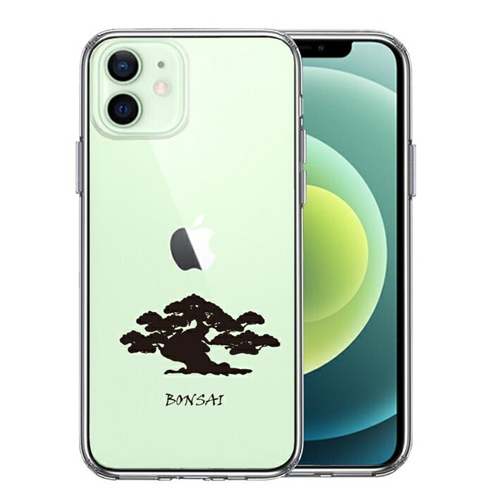 Rakuten - 単品 iPhone12 側面ソフト 背面ハード ハイブリッド クリア ケース 盆栽 BONSAI 送料無料