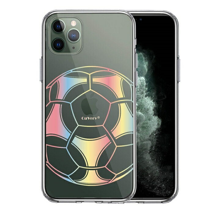 Rakuten - 単品 iPhone11pro 側面ソフト 背面ハード ハイブリッド クリア ケース サッカーボール カラー 送料無料
