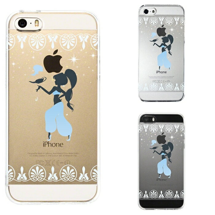 樂天商城 - 単品 iPhone SE 5S/5 対応 アイフォン ハード クリア ケース カバー ファンタジーシリーズ　アラジン ブルー 送料無料