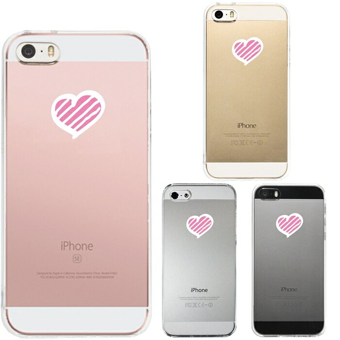 Rakuten - 単品 iPhone SE 5S/5 対応 アイフォン ハード クリア ケース ハート マーク 送料無料