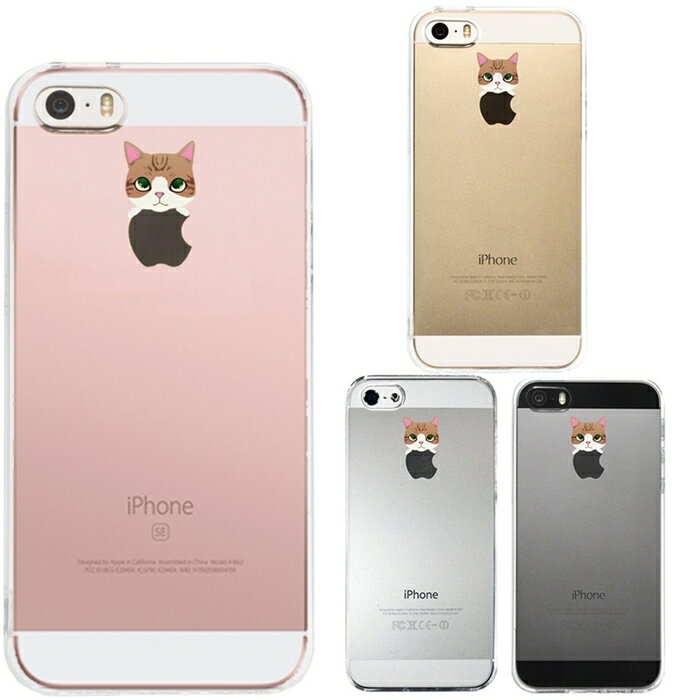 乐天商城 - 単品 iPhone SE 5S/5 対応 アイフォン ハード クリア ケース カバー のっかり ネコ 3 送料無料