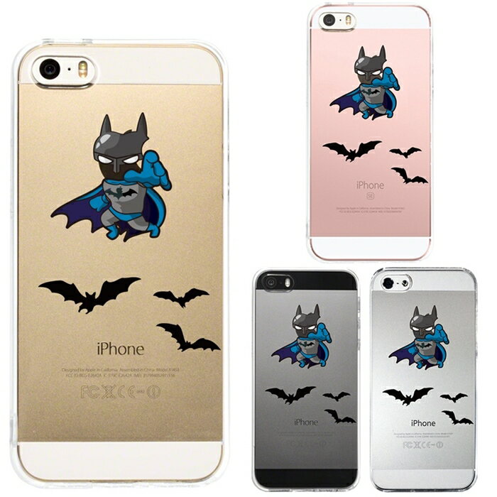 Rakuten - 単品 iPhone SE 5S/5 対応 アイフォン ハード クリア ケース カバー シェル ジャケット 映画パロディ 蝙蝠男 送料無料
