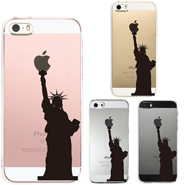 乐天商城 - 単品 iPhone SE 5S/5 対応 アイフォン ハード クリア ケース カバー ジャケット 自由の女神 送料無料