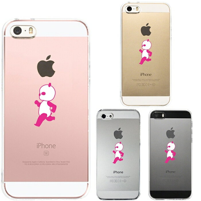 乐天商城 - 単品 iPhone SE 5S/5 対応 アイフォン ハード クリア ケース カバー ジャケット ピンク Panda パンダ 小走り 送料無料